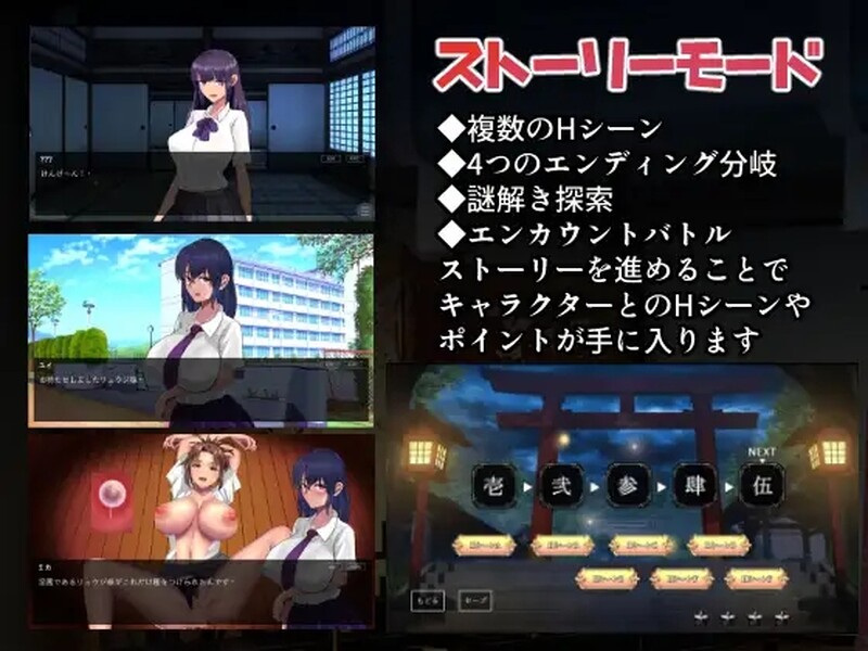 魅魔的大祓 魅魔の大祓 机翻版 PC端 预览图