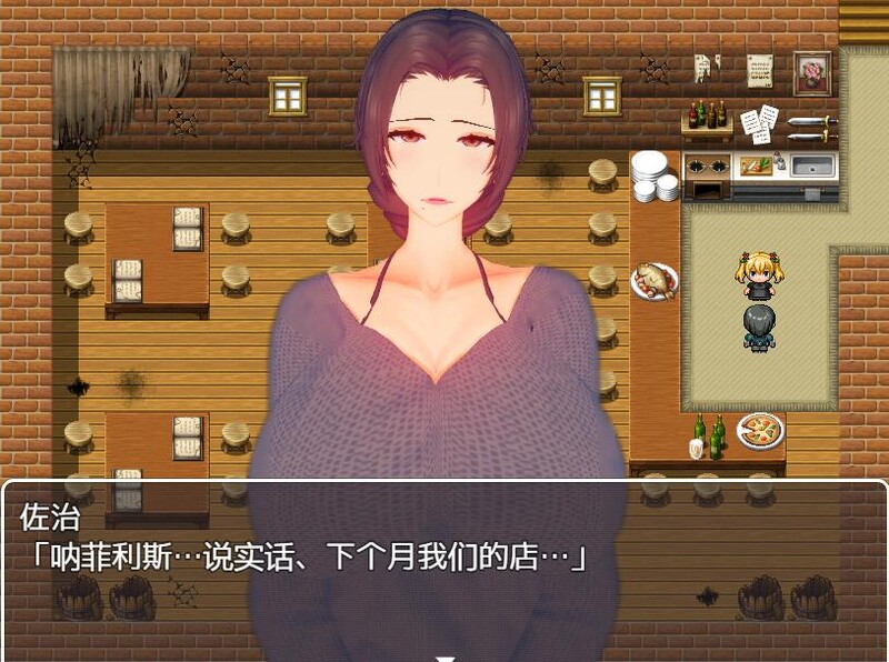 菲利斯的堕落日记 STEAM官中版 PC端 预览图
