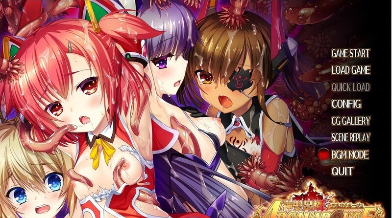 神圣昂磷阿尔卡纳露杰 ～被污秽的奇幻互动和白浊玷污的魔法少女们～ PC端 预览图
