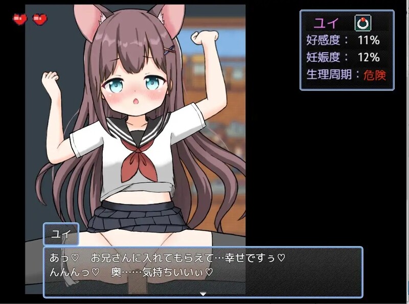 群像互动！牧场生活 ハーレム!牧場らいふ AI汉化版 主体 PC端 AI汉化完整版 预览图