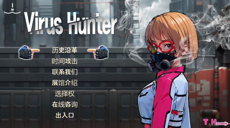 病毒猎人 ウイルスハンター 机翻版 PC端 汉化版 预览图
