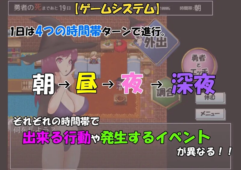 探索RPG/社交堕落/2C 丰满身形魔道士为勇者着想！（丰满身形魔道士は勇者の為なら! ）AI机翻1.8 PC端 更新版 预览图