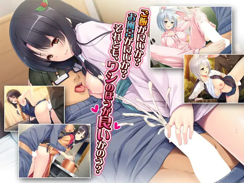 辉夜姫是充满母性的少女角色婆婆。 ～和兔耳女仆一起欺负新郎～ PC端 预览图