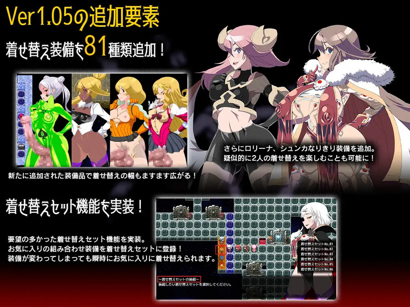 永恒的黄昏（ゲヘナ）STEAM官中 PC端 官中更新版 预览图