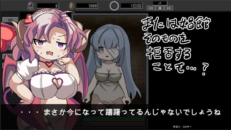外道娼館_ムスメ孕マセ_ソノムスメ_マタ孕マセ 正式版 PC端 日文原版 预览图