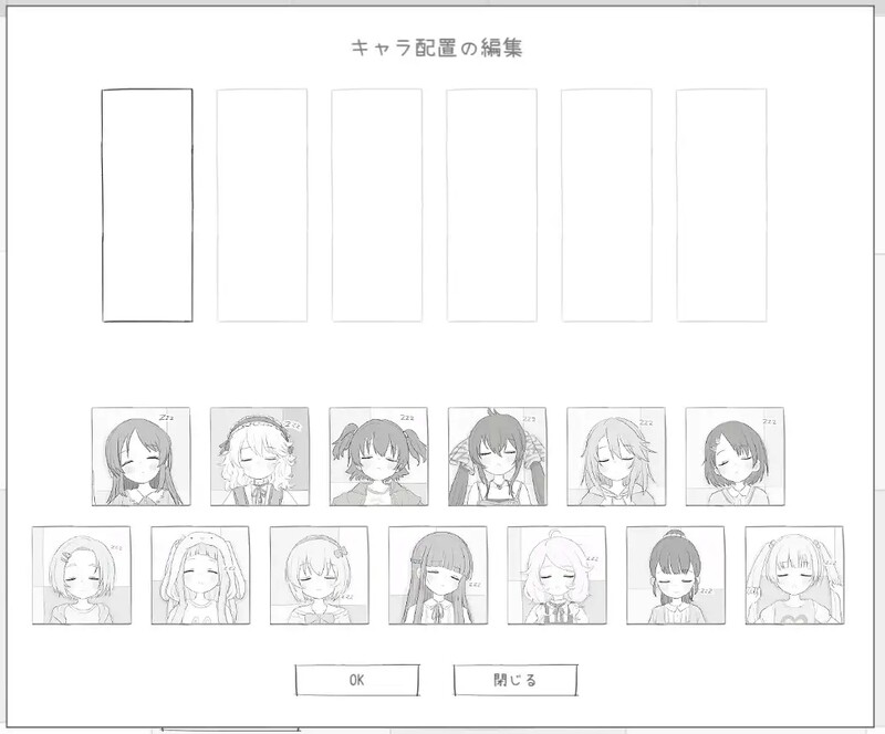 睡眠奸模拟7 睡眠○シミュレーション7 生肉版 PC端 日文原版 预览图