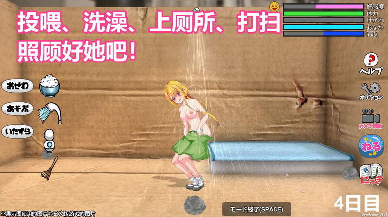 小生命 Little Life DL官方中文版 PC端 官中版 预览图
