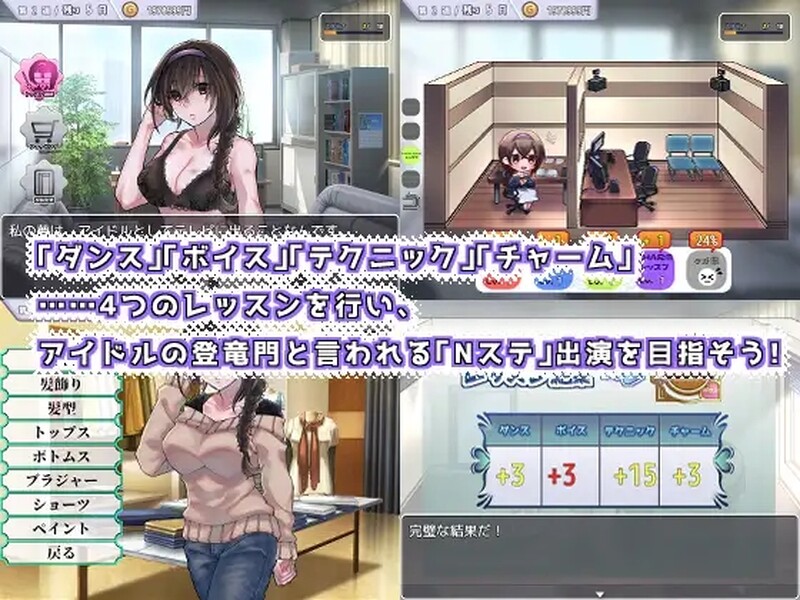制作人★ミ ぷろでゅーす★ミ Build.11934768 STEAM官中版+全DLC PC端 官中更新版 预览图