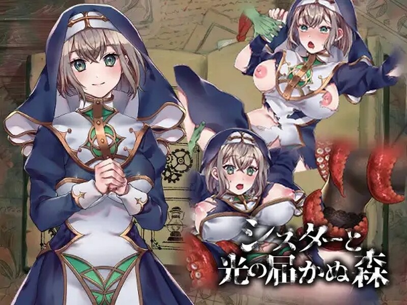 修女与无光之森（シスターと光の届かぬ森）Build.11944764 - STEAM官中 500 PC端 官中版 预览图