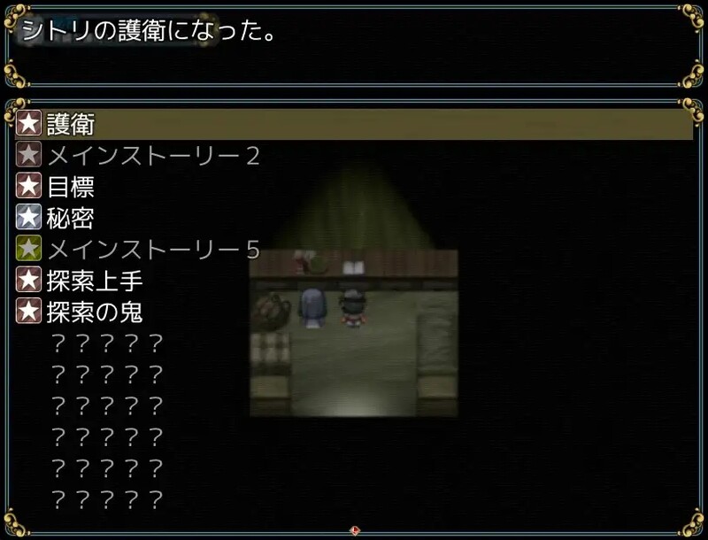 修女与无光之森（シスターと光の届かぬ森）Build.11944764 - STEAM官中 500 PC端 官中版 预览图