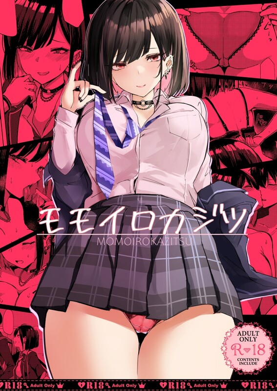 画师合集 狼幼館/(あげたま) 同人志X24/画集X3 共27本合集 漫画图集 预览图