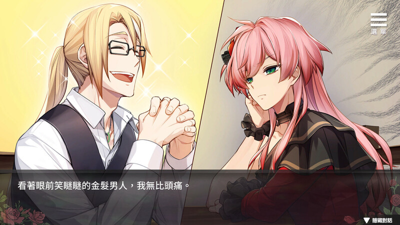拔作ADV/2C 香草布蕾与玫瑰怪盗（Vanilla Brulee & The Rose Band PC端 更新版 预览图