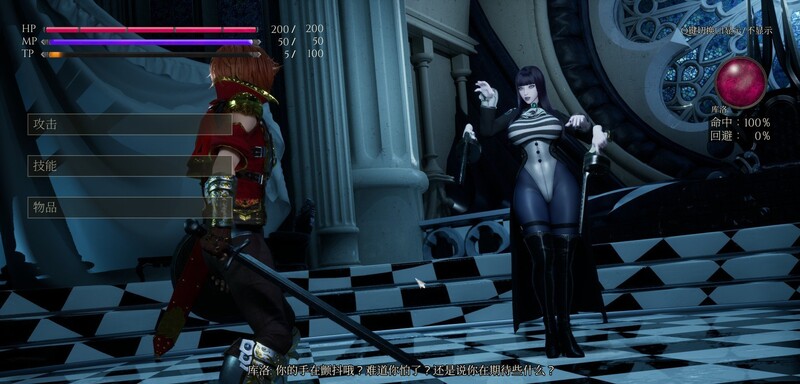 3D回合ARPG/全动态/3C 魔女的侵袭：库洛的房间（Under The Witcher:Kuros Roo PC端 更新版 预览图