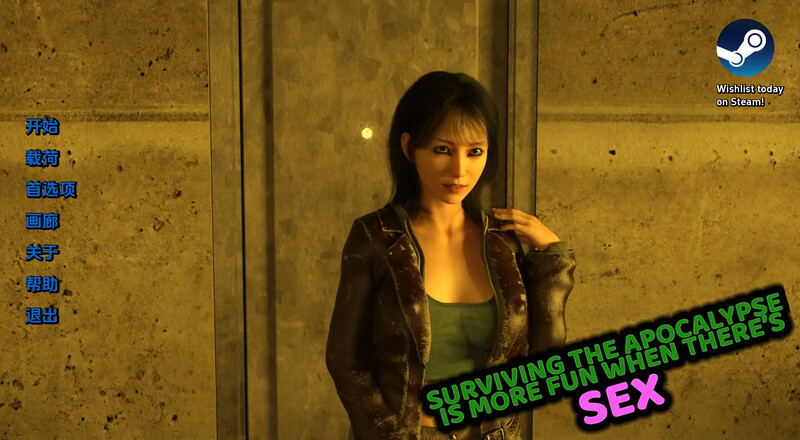 3C 有性的世界末日更有趣（Surviving the Apocalypse Is More PC端 更新版 预览图