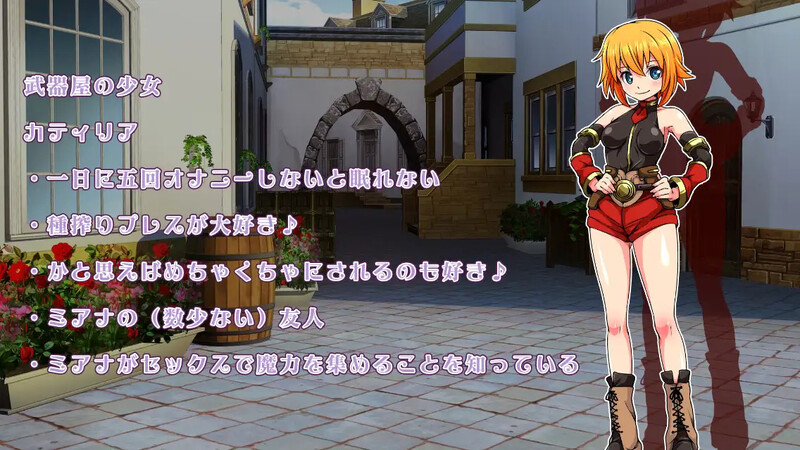 好色法师米亚娜的的互动剧情魔力收集RPG~（ドウィッチミアナのヤリまくり魔力収集RPG） PC端 预览图