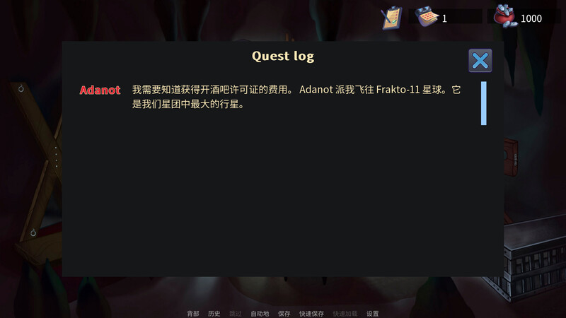 天王星酒吧：银河系中黑洞神秘面纱（Prepare Uranus: Exploring Bla PC端 预览图