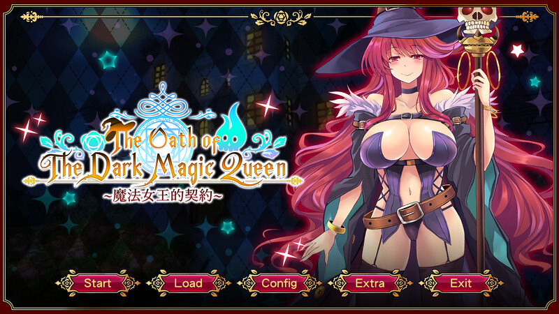 黑魔法女王的契约（The Oath of The Dark Magic Queen）Build.7 PC端 预览图