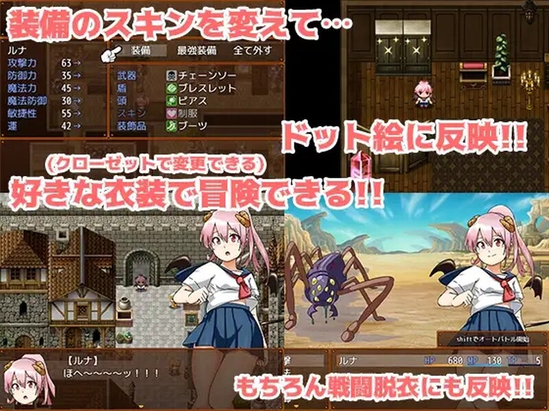 魅魔瑠奈和剧情向迷宫 サキュバス瑠奈と剧情ダンジョン B.7450896 PC端 官中版 预览图