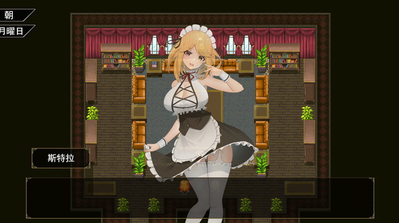 与三位女仆的华丽日常 ANOLOCK 双端 汉化版 预览图