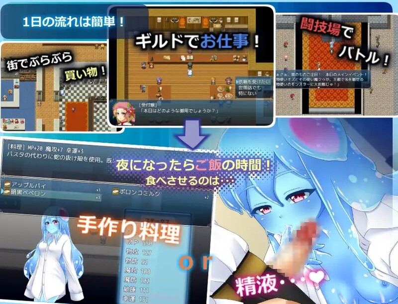与史莱姆少女的奇妙日常 nursery Slime ～スライム娘と奇妙な日常～ B.7560500 PC端 官中版 预览图