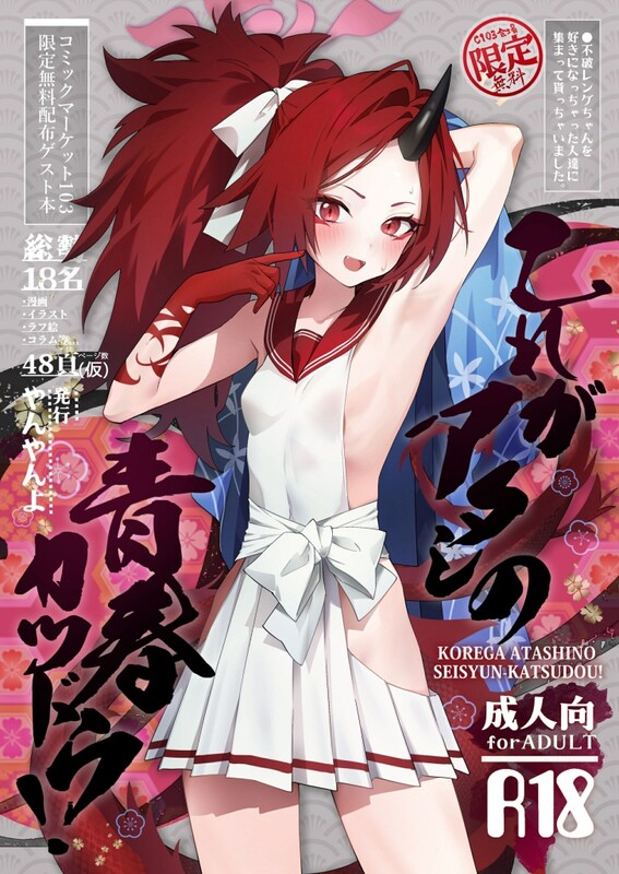 全中文合集] [やんやんよ/(やんよ)] 汉化本X24 [全中文/原档/无修正/全彩 漫画图集 预览图