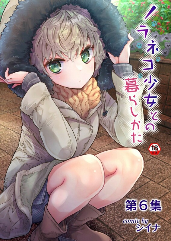 画师合集 Aerial/Soul/(シイナ) 同人志X7/商业志X65/单行本X11/画集X1 共84本合集 漫画图集 预览图