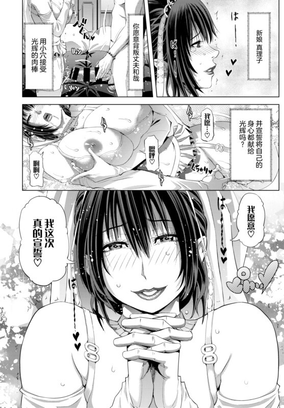 刻江尋人 漫画图集 预览图