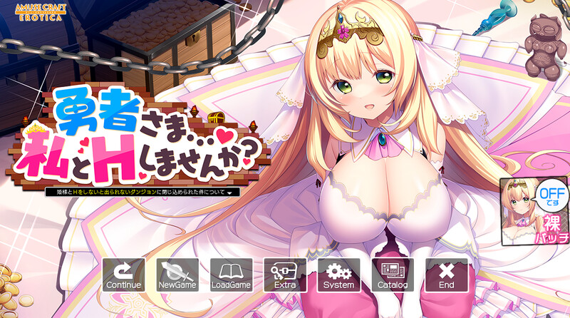 拔作ADV 勇者さま… 私と互动しませんか？ 〜姫様と互动をしないと出られないダンジョンに閉じ込められた件に PC端 更新版 预览图