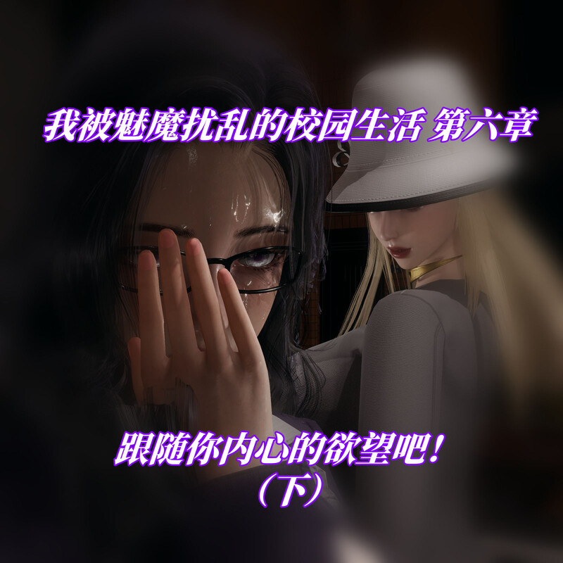 01-06/放纵状态//互动 漫画图集 预览图