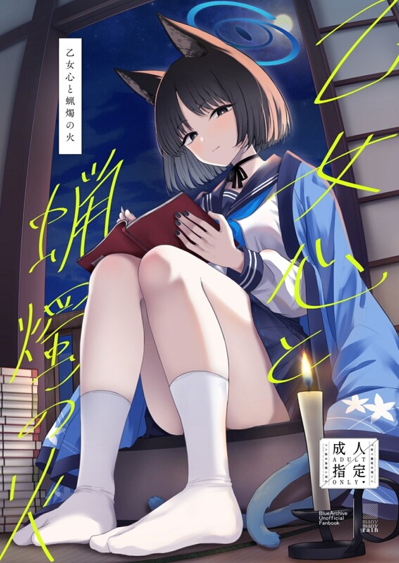 画师合集] [manymanyrain (雨暈郁太)] 同人志X34/画集X2 共36本合集 [中文/原档/纯爱/调教/偶像大师 漫画图集 预览图