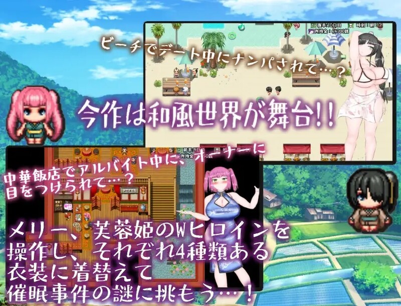 和风丰满身形NTR活剧（和風丰满身形NTR剧情活劇～メリー・ライラプスに、弱点はないっ!!）AI汉化版 PC端 预览图