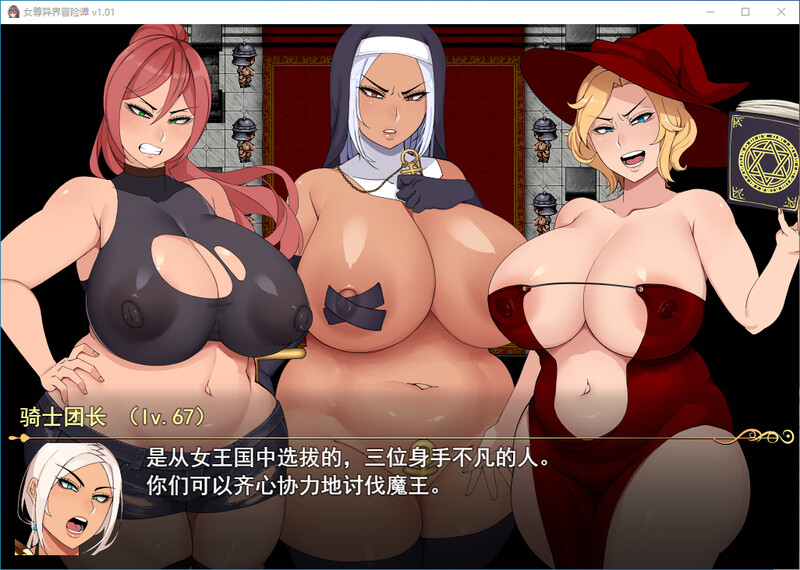 女尊异界冒险谭 V1.11 PC+安卓 双端 官中步兵 预览图
