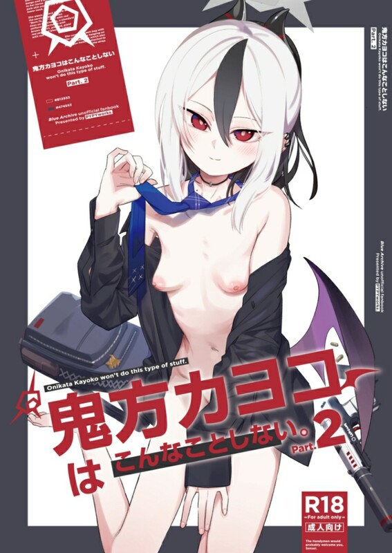 画师合集 PYPYworks/(シャモナベ) 同人志X67/商业志X19/单行本X3/画集X2 共91本合集 漫画图集 预览图