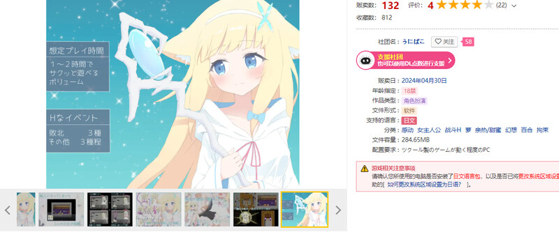 莉莉 -两盏灯- LiLy -二つの灯- 机翻版 PC端 预览图