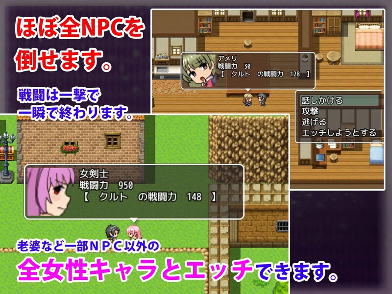派对放逐～复仇的乡间生活！～ パーティー追放～復讐の生活!～ 内嵌AI汉化版 PC端 预览图
