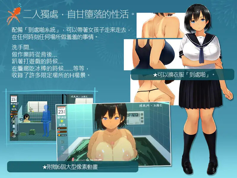 乡间性活〜乡村生活（Summer~Life in the Countryside~） PC端 预览图