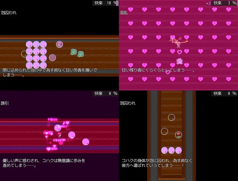 倾国九尾・白银泡妖狐的快乐恋爱RPG（傾国九尾・白銀の泡妖狐の求愛快楽責めでいちゃラブに堕と PC端 预览图