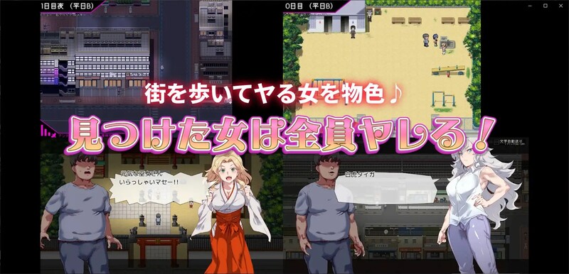 白嫖券～从这天起所有女人都是行走的飞机杯～（ヤレるチケット-見つけた女が歩く生オナホになった日） PC端 预览图