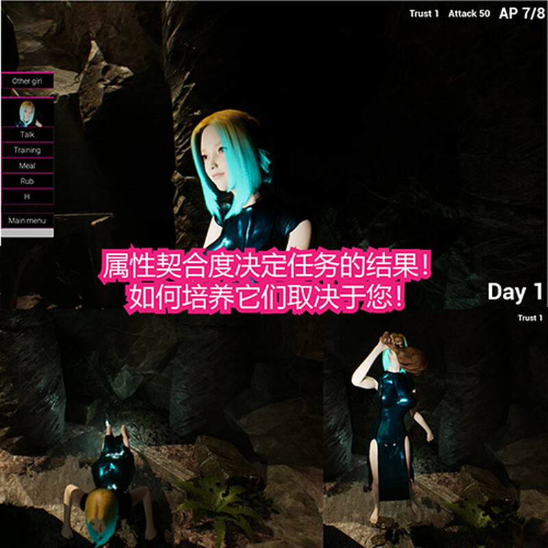 探索生活（Quest Party Life）Build.1212893C端 12128933 预览图