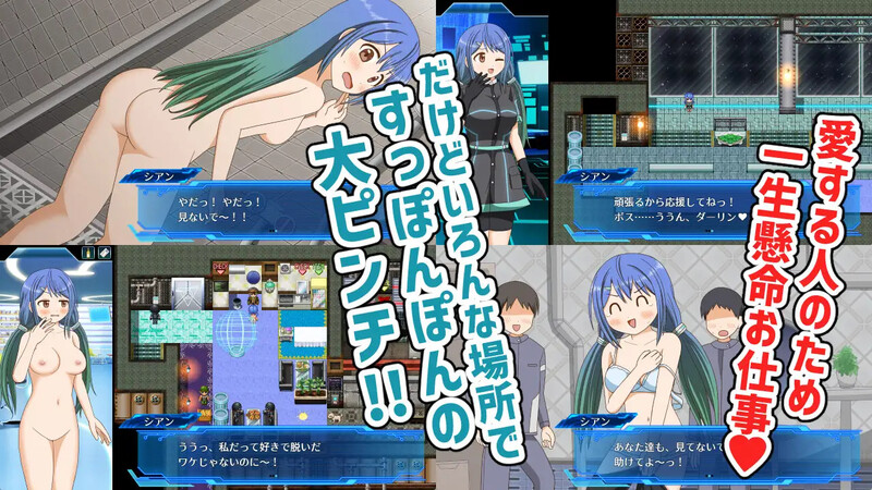 笨蛋间谍 西安酱 ぽんこつスパイ シアンちゃん PC端 AI汉化版 预览图