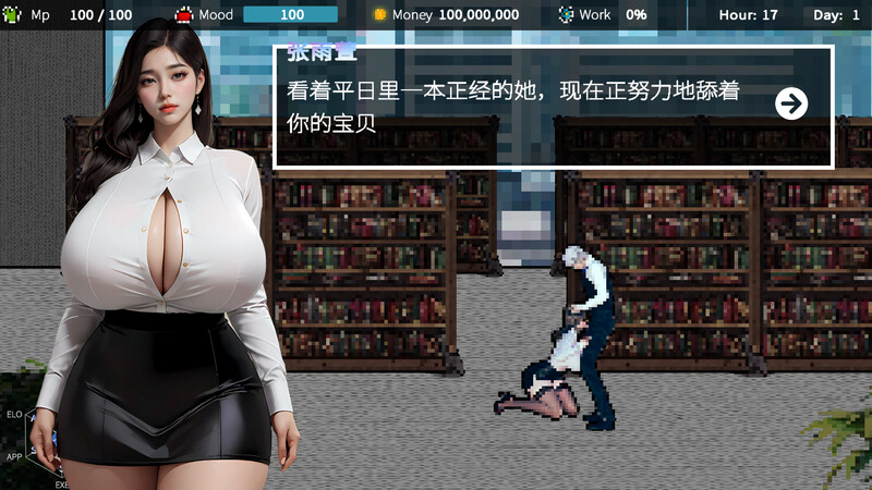 经营SLG/AI生成/像素全动态2C 拜托了,老板！（Please,Boss!）Build.16127737 PC端 更新版 预览图
