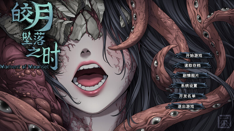 互动SLG/探索猎奇 PC端 官中更新版 预览图