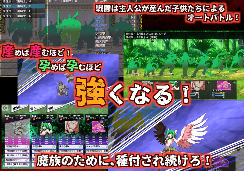 生产RPG：魅魔将军的兵力增产所/サキュバス将軍の兵力増産所 PC端 AI汉化版 预览图