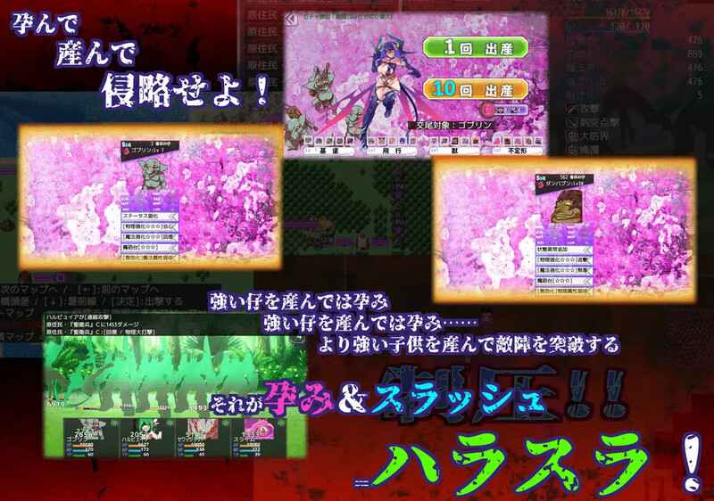 生产RPG：奇幻角色将军的兵力增产所（サキュバス将軍の兵力増産所） PC端 AI汉化版 预览图
