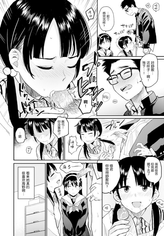漫画作品精选 漫画图集 预览图