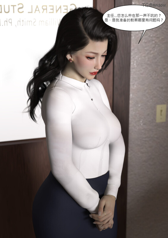 《我的妈妈被损友穿上了1-29+番外1-7+勇哥篇1-3/》 漫画图集 预览图
