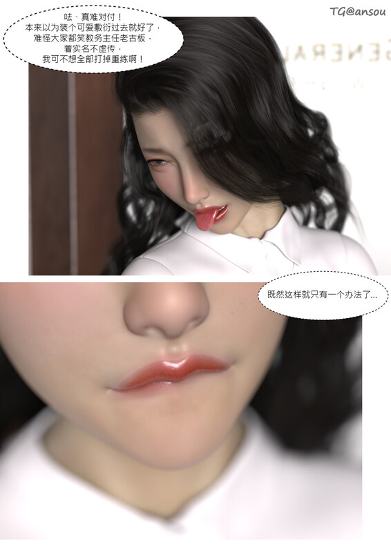 《我的妈妈被损友穿上了1-29+番外1-7+勇哥篇1-3/》 漫画图集 预览图