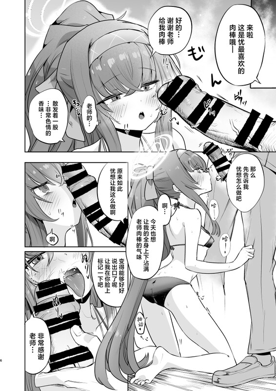 系列合集 万能つまようじ入れ/(微糖) I miss you 1-2全 共5本 漫画图集 预览图