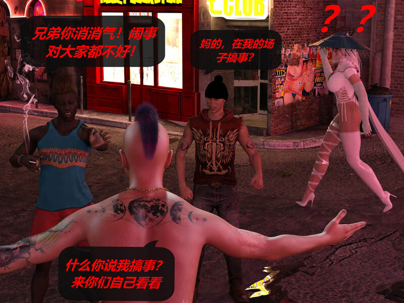 泰隆是信仰/全集合/更新至/《罪恶都市重置版》/01-04/都市/猎奇//重口味 漫画图集 预览图
