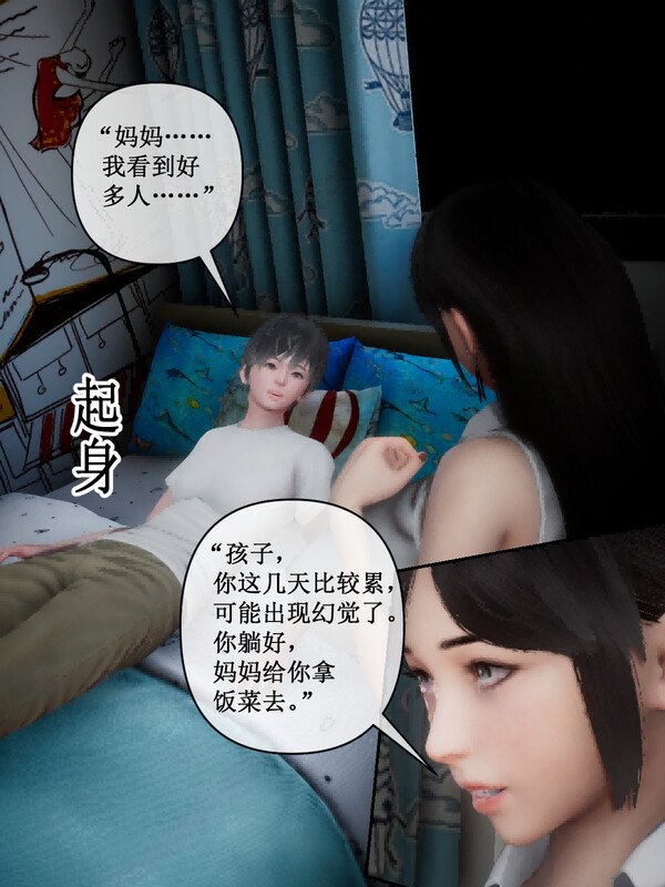 我迪斯马斯克只会一招 《金面美母驱灵师》 重置 00-04 漫画图集 预览图